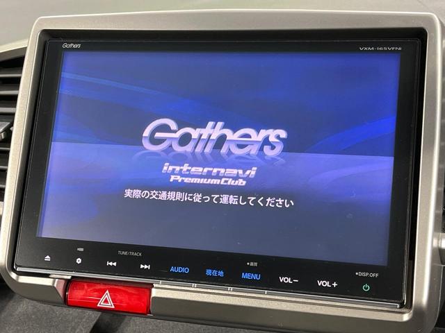 フリード Ｇ　プレミアムエディション　４ＷＤ　純正９型ナビ　後席モニター　両側パワースライドドア　バックカメラ　クルーズコントロール　ＥＴＣ　ＣＤ／ＤＶＤ／フルセグ　ＨＩＤランプ　フロントフォグ　オートライト　オートエアコン　スマートキー（4枚目）