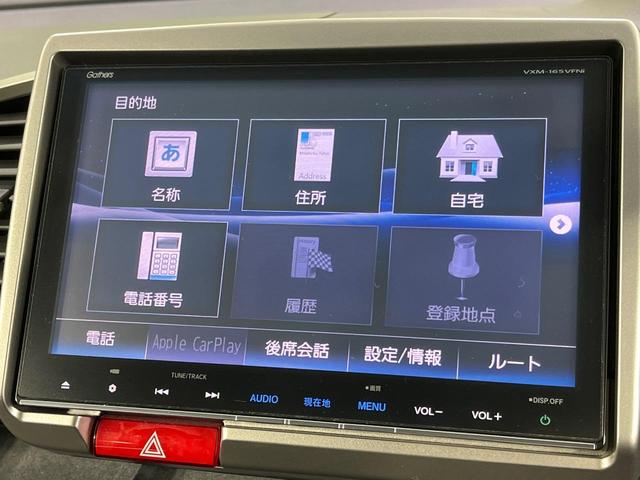 フリード Ｇ　プレミアムエディション　４ＷＤ　純正９型ナビ　後席モニター　両側パワースライドドア　バックカメラ　クルーズコントロール　ＥＴＣ　ＣＤ／ＤＶＤ／フルセグ　ＨＩＤランプ　フロントフォグ　オートライト　オートエアコン　スマートキー（25枚目）