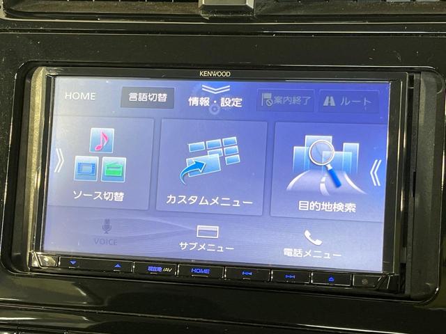 プリウス Ｓ　メモリーナビ　バックカメラ　セーフティセンス　レーダークルコン　ＥＴＣ　ドライブレコーダー　Ｂｌｕｅｔｏｏｔｈ　ＬＥＤランプ　オートマチックハイビーム　オートライト　オートエアコン　スマートキー（27枚目）