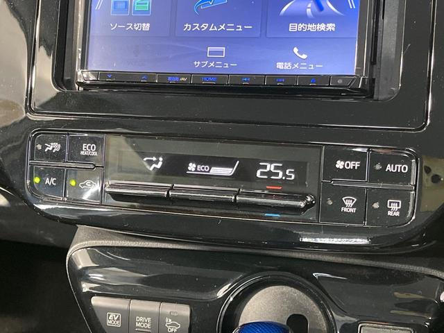 プリウス Ｓ　メモリーナビ　バックカメラ　セーフティセンス　レーダークルコン　ＥＴＣ　ドライブレコーダー　Ｂｌｕｅｔｏｏｔｈ　ＬＥＤランプ　オートマチックハイビーム　オートライト　オートエアコン　スマートキー（28枚目）