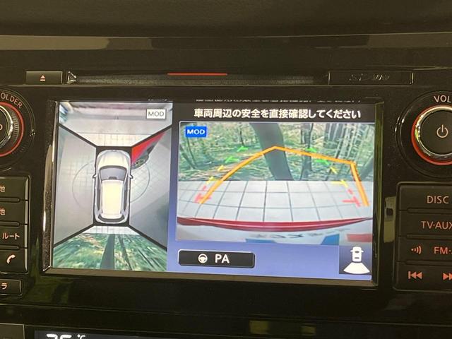 【アラウンドビューモニター】専用のカメラにより、上から見下ろしたような視点で３６０度クルマの周囲を確認することができます☆死角部分も確認しやすく、狭い場所での切り返しや駐車もスムーズに行えます。