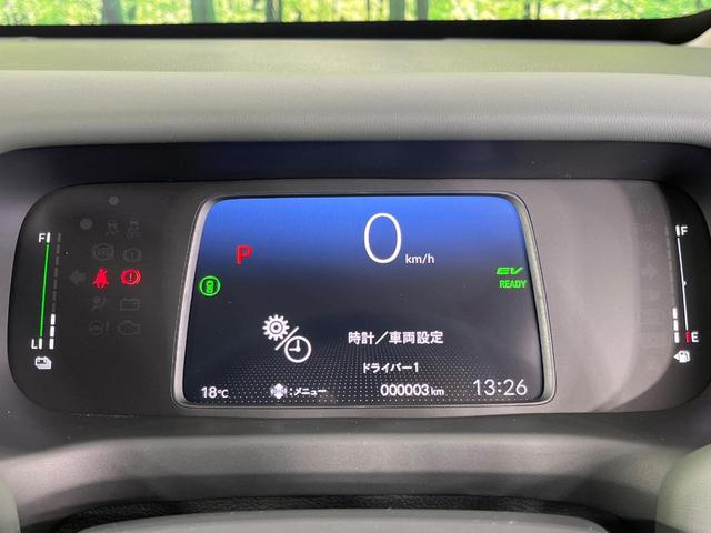 フリード e:HEVクロスター 4WD 登録済未使用車 両側パワースライドドア ホンダセンシング アダプティブクルコン ブラインドスポットモニター 前席シートヒーター オートブレーキホールド LEDランプ LEDフォグ スマートキー(28枚目)