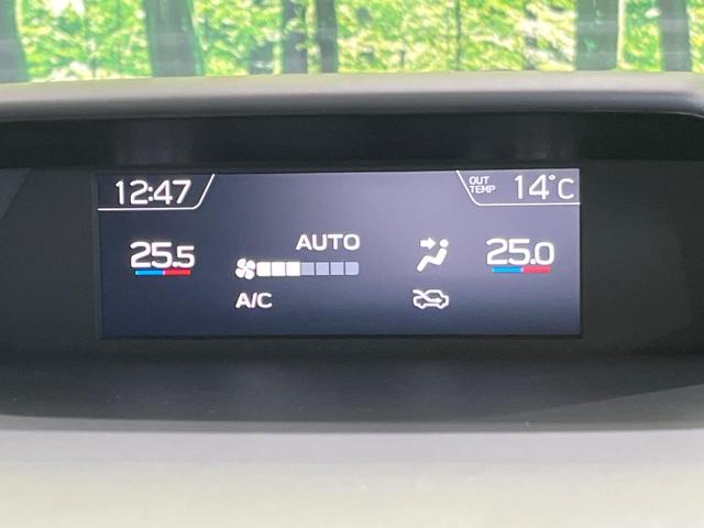 インプレッサスポーツ ２．０ｉ－Ｌアイサイト　４ＷＤ　純正８型ナビ　サイド／バックカメラ　アイサイトセイフティプラス　レーダークルコン　リアビークルディティクション　ＥＴＣ　ＬＥＤランプ　フロント／リアフォグ　ヘッドランプウォッシャ　スマートキー（27枚目）