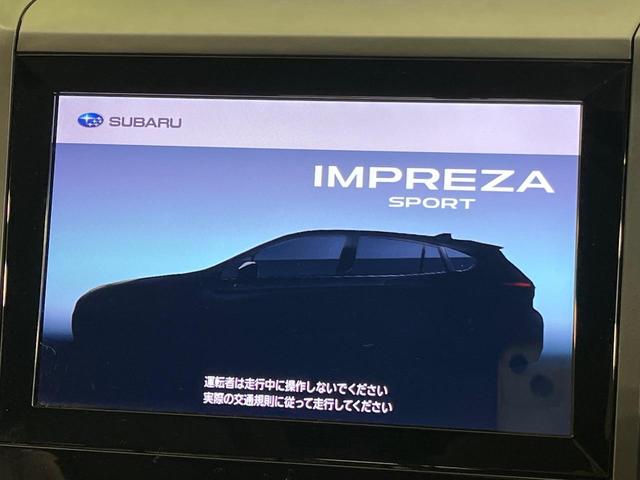 インプレッサスポーツ ２．０ｉ－Ｌアイサイト　４ＷＤ　純正８型ナビ　サイド／バックカメラ　アイサイトセイフティプラス　レーダークルコン　リアビークルディティクション　ＥＴＣ　ＬＥＤランプ　フロント／リアフォグ　ヘッドランプウォッシャ　スマートキー（28枚目）