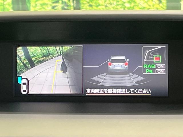 インプレッサスポーツ ２．０ｉ－Ｌアイサイト　４ＷＤ　純正８型ナビ　サイド／バックカメラ　アイサイトセイフティプラス　レーダークルコン　リアビークルディティクション　ＥＴＣ　ＬＥＤランプ　フロント／リアフォグ　ヘッドランプウォッシャ　スマートキー（31枚目）