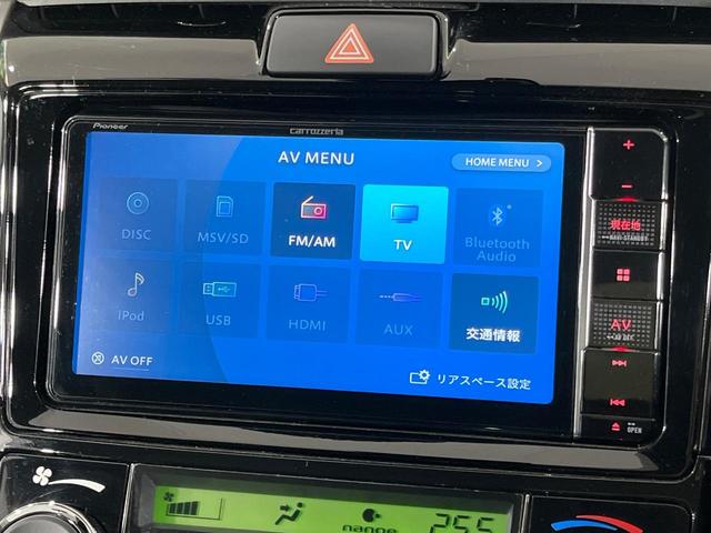 カローラフィールダー 1.5G メモリーナビ バックカメラ セーフティセンス ETC ドライブレコーダー スマートエントリー 純正16インチAW LEDランプ オートライト オートエアコン オートマチックハイビーム 車線逸脱警報(27枚目)