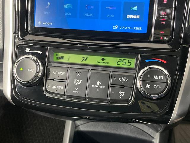 カローラフィールダー 1.5G メモリーナビ バックカメラ セーフティセンス ETC ドライブレコーダー スマートエントリー 純正16インチAW LEDランプ オートライト オートエアコン オートマチックハイビーム 車線逸脱警報(28枚目)