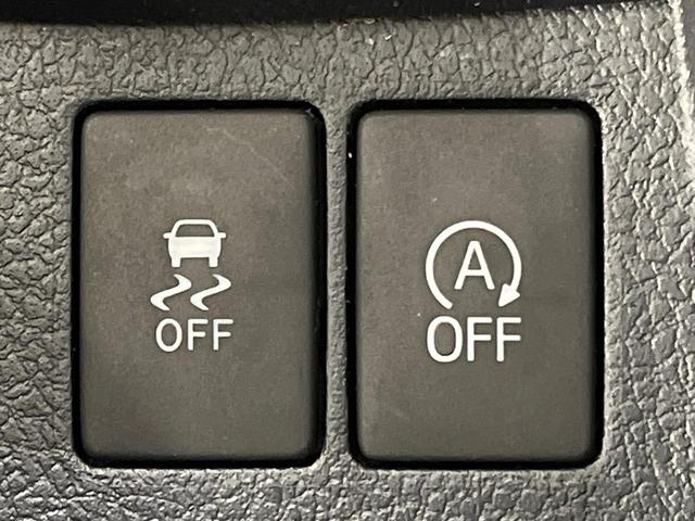 カローラフィールダー 1.5G メモリーナビ バックカメラ セーフティセンス ETC ドライブレコーダー スマートエントリー 純正16インチAW LEDランプ オートライト オートエアコン オートマチックハイビーム 車線逸脱警報(35枚目)