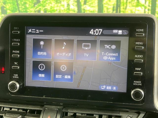 Ｃ－ＨＲ Ｓ　純正８インチナビ　バックカメラ　セーフティセンス　レーダークルーズコントロール　ＬＥＤヘッドライト　オートハイビーム　ＥＴＣ　ドラレコ　レーンキープアシスト　オートホールド（27枚目）