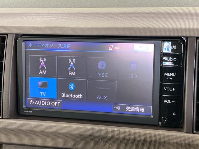 パッソ Ｘ　Ｌパッケージ　４ＷＤ　純正ナビ　バックカメラ　ドラレコ一体型デジタルルームミラー　Ｂｌｕｅｔｏｏｔｈ　ＣＤ再生　地デジ　スマートキー　横滑り防止装置　電動格納ミラー　シートアンダートレイ　プライバシーガラス（27枚目）