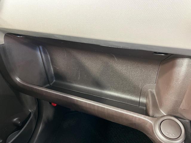 パッソ Ｘ　Ｌパッケージ　４ＷＤ　純正ナビ　バックカメラ　ドラレコ一体型デジタルルームミラー　Ｂｌｕｅｔｏｏｔｈ　ＣＤ再生　地デジ　スマートキー　横滑り防止装置　電動格納ミラー　シートアンダートレイ　プライバシーガラス（44枚目）