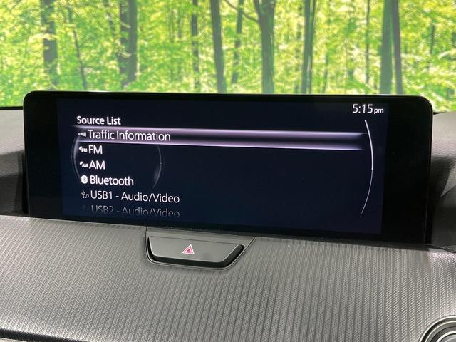 ＣＸ－６０ ＸＤ　Ｓパッケージ　４ＷＤ　純正１２．３型ナビ　３６０度ビュー　スマートブレーキサポート　クルージングトラフィックサポート　ブラインドスポットモニター　ステアリングヒーター　　前席シートヒーター　１０ＷＡＹパワーシート（28枚目）