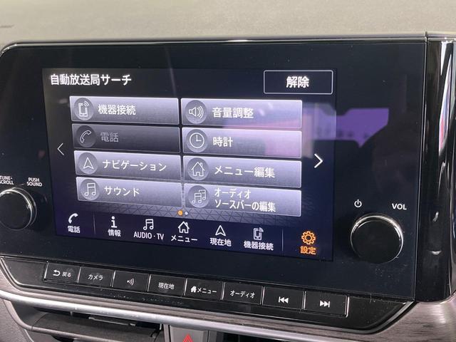 オーラ Ｇ　レザーエディション　純正９型ナビ　アラウンドビューモニター　ＢＯＳＥサウンド　プロパイロット　全方位運転支援システム　ブラックレザーシート　寒冷地仕様　ステアリングヒーター　シートヒーター　ワイヤレス充電　ＥＴＣ２．０（26枚目）