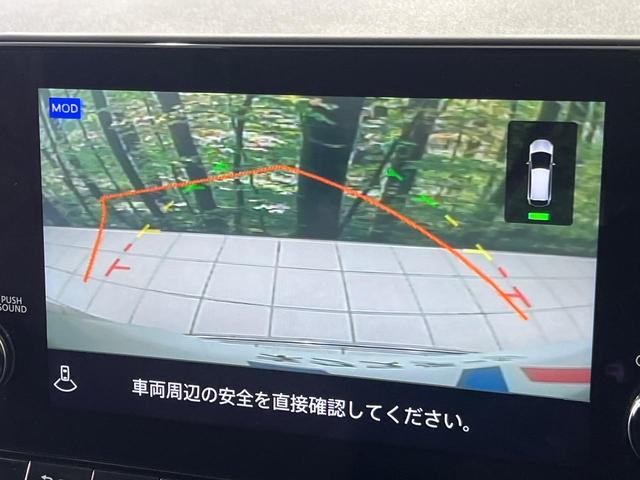 オーラ Ｇ　レザーエディション　純正９型ナビ　アラウンドビューモニター　ＢＯＳＥサウンド　プロパイロット　全方位運転支援システム　ブラックレザーシート　寒冷地仕様　ステアリングヒーター　シートヒーター　ワイヤレス充電　ＥＴＣ２．０（28枚目）