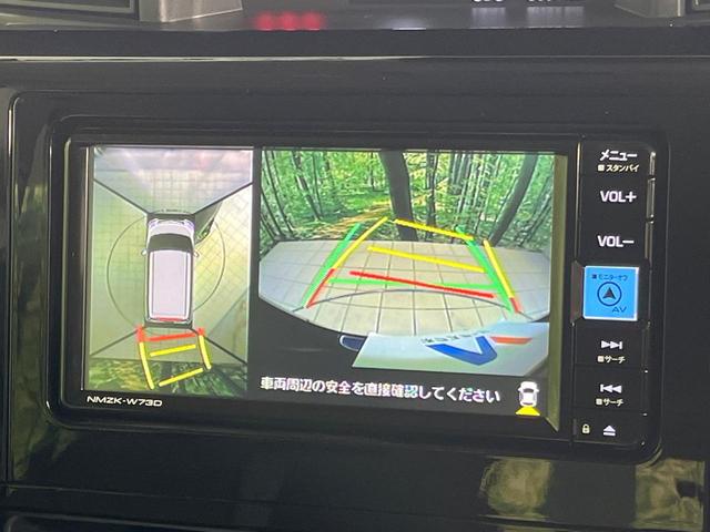 ルーミー カスタムＧ　スマートアシスト　両側電動スライド　純正ナビ　全周囲カメラ　フルセグＴＶ　ＤＶＤ再生　Ｂｌｕｅｔｏｏｔｈ　ドラレコ　ＥＴＣ　禁煙車　アダプティブクルーズ　ＬＥＤヘッド　ＬＥＤフォグ　スマートキー（5枚目）