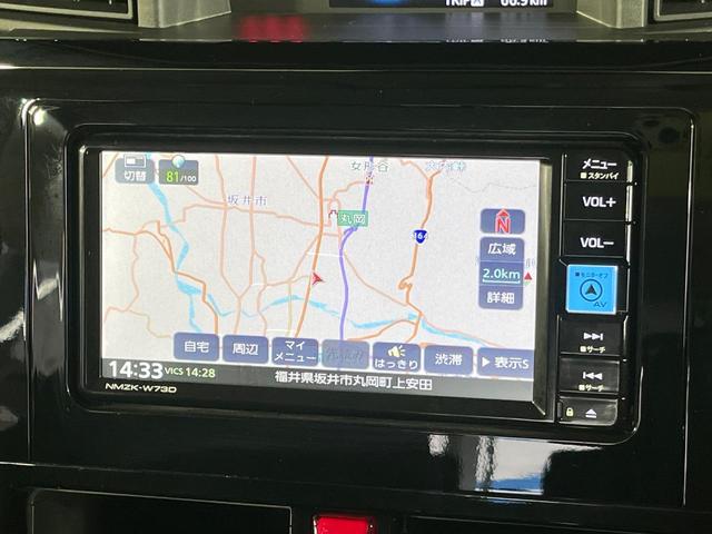 ルーミー カスタムＧ　スマートアシスト　両側電動スライド　純正ナビ　全周囲カメラ　フルセグＴＶ　ＤＶＤ再生　Ｂｌｕｅｔｏｏｔｈ　ドラレコ　ＥＴＣ　禁煙車　アダプティブクルーズ　ＬＥＤヘッド　ＬＥＤフォグ　スマートキー（27枚目）