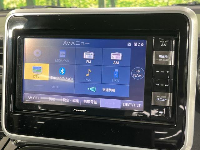 フレアワゴンカスタムスタイル ハイブリッドＸＳ　４ＷＤ　純正ナビ　両側パワースライドドア　全方位モニター　デュアルセンサーブレーキサポート　前席シートヒーター　リアパーキングセンサー　ＥＴＣ　ヘッドアップディスプレイ　ＬＥＤランプ　ＬＥＤフォグ（27枚目）