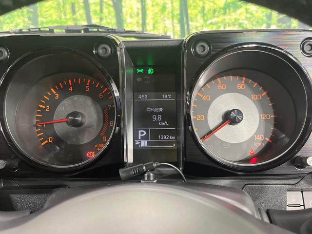 ジムニー XC 4WD ターボ ディスプレイオーディオ セーフティサポート クルーズコントロール 前席シートヒーター LEDランプ フロントフォグ オートライト ヘッドランプウォッシャー オートエアコン スマートキー(27枚目)