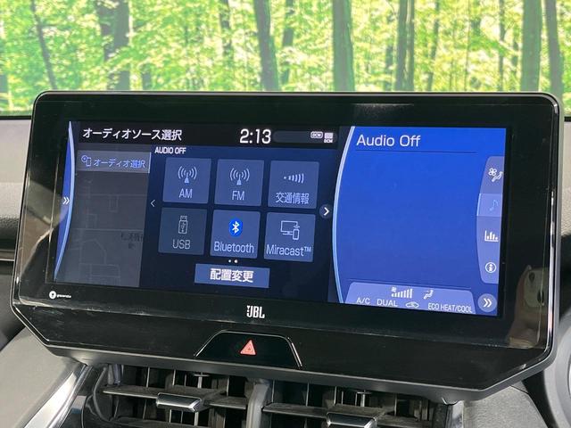 ハリアー Z 純正12.3インチナビ JBLサウンド デジタルミラー バックカメラ ブラインドスポットモニター レーダークルコン クリアランスソナー パワーバックドア パワーシート ETC LEDランプ(31枚目)