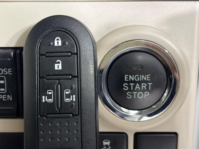 【キーフリーシステム】カバンやポケットに入れたままでもドアの施錠・解錠が可能なスマートキーを装備。エンジンのオン・オフ時もカギを取り出す必要が無いからとっても便利です♪