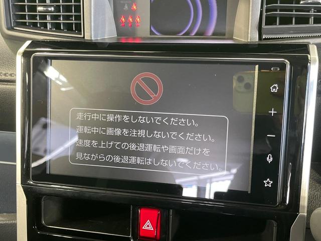 ルーミー カスタムＧ　純正９型ディスプレイ　両側パワースライドドア　パノラミックビュー　スマートアシスト　アダプディブクルコン　前席シートヒーター　フルセグ　ＥＴＣ　ドライブレコーダー　コーナーセンサー　ＬＥＤランプ（26枚目）