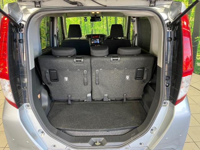 ルーミー Ｘ　Ｓ　メモリーナビ　パワースライドドア　バックカメラ　スマートアシスト３　コーナーセンサー　ＥＴＣ　ドライブレコーダー　オートハイビーム　オートライト　スマートキー　ＣＤ／ＤＶＤ／フルセグ　サンシェード（44枚目）