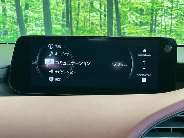 MAZDA3ファストバック Xプロアクティブ ツーリングセレクション 4WD 純正10.25型ナビ 360度ビュー 赤革シート BOSE スマートブレーキサポート レーダークルコン ブラインドスポットモニター クリアランスソナー ステアリングヒーター 前席シートヒーター(27枚目)