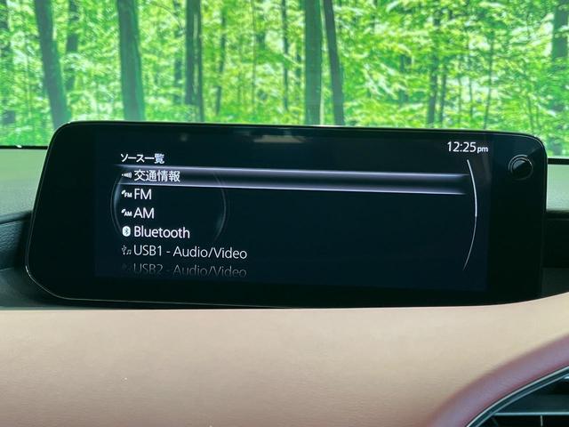 MAZDA3ファストバック Xプロアクティブ ツーリングセレクション 4WD 純正10.25型ナビ 360度ビュー 赤革シート BOSE スマートブレーキサポート レーダークルコン ブラインドスポットモニター クリアランスソナー ステアリングヒーター 前席シートヒーター(28枚目)