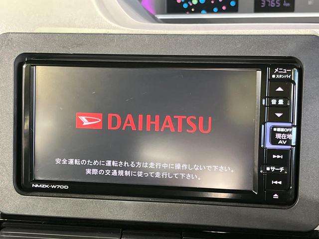 タント カスタムRS 4WD ターボ 純正ナビ 両側パワースライドドア バックカメラ スマートアシスト コーナーセンサー ETC ドライブレコーダー LEDランプ オートライト オートエアコン スマートキー サンシェード(26枚目)