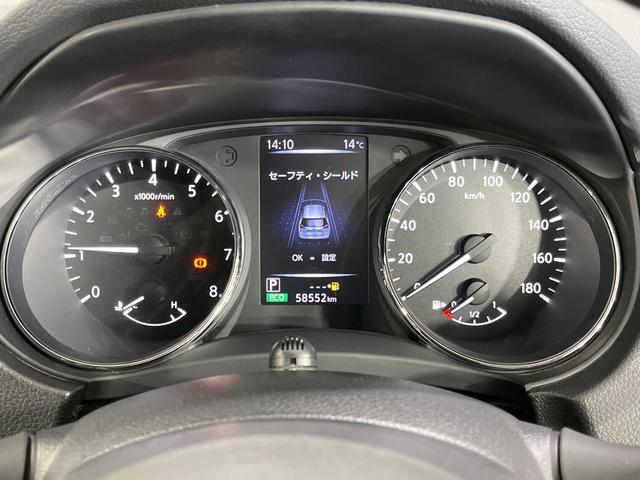 エクストレイル ２０Ｘ　４ＷＤ　７人乗り　純正９型ナビ　バックカメラ　エマージェンシーブレーキ　パワーバックドア　ダウンヒルアシスト　ＥＴＣ　ドラレコ　ＣＤ／ＤＶＤ／Ｂｌｕ－Ｒａｙ／フルセグ　ルーフレール　ＬＥＤランプ（31枚目）