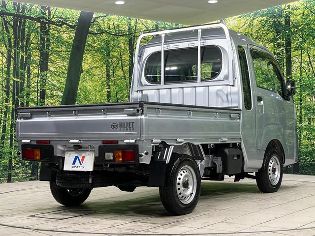 ハイゼットトラック ジャンボスタンダード 4WD 5速MT スマートアシスト コーナーセンサー オートハイビーム オートライト 車線逸脱警報 3方開荷台 大型キャビン プライバシーガラス 前席リクライニング機能付 AM/FMラジオ(17枚目)