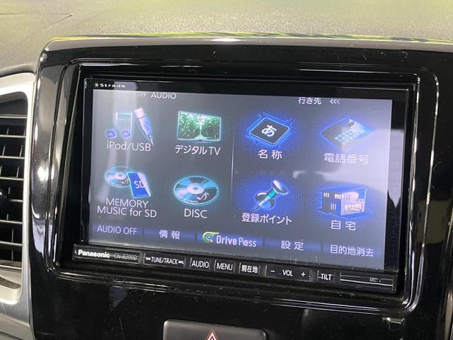 スペーシアカスタム ＴＳ　ターボ　メモリーナビ　両側パワースライドドア　バックカメラ　ＣＤ／ＤＶＤ再生　ＨＩＤランプ　フロントフォグ　オートライト　オートエアコン　スマートエントリー　ロールサンシェード　１５インチＡＷ（28枚目）