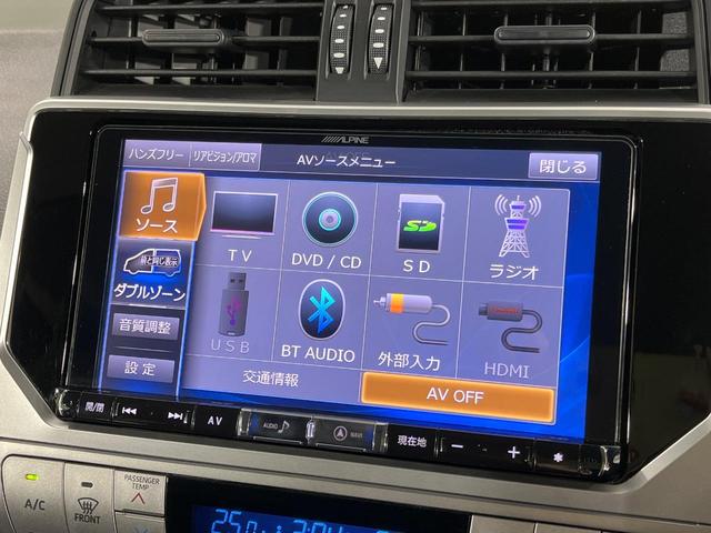 ランドクルーザープラド TX 4WD BIG?X9型ナビ バックカメラ セーフティセンス レーダークルコン クリアランスソナー ヒルスタートアシシスト ETC ドライブレコーダー LEDランプ LEDフォグ デュアルエアコン(27枚目)