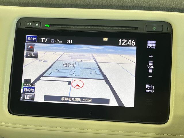 ヴェゼル ハイブリッドZ スタイルエディション 純正ナビ バックカメラ シティブレーキアクティブシステム クルーズコントロール アイボリー革シート 前席シートヒーター ETC ドライブレコーダー CD/DVD/フルセグ LEDランプ フロントフォグ(3枚目)