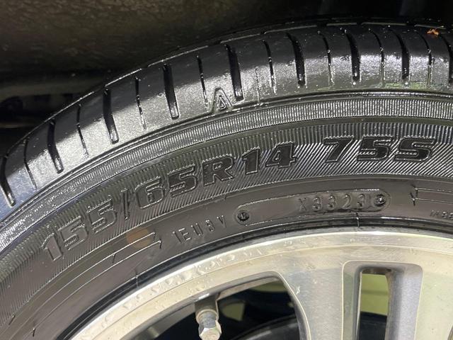 Ｎ－ＢＯＸ Ｇ・Ｌパッケージ　パワースライドドア　ＣＤオーディオ　スマートキー　オートエアコン　プッシュエンジンスタート　横滑り防止装置　ステアリングスイッチ　１４インチＡＷ　後席アームレスト　アイドリングストップ　前席エアバック（47枚目）