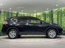 20X エマージェンシーブレーキパッケージ 4WD メモリーナビ エマージェンシーブレーキ コーナーセンサー シートヒーター ダウンヒルアシスト LEDランプ フロントフォグ オートライト デュアルエアコン インテリジェントキー CD/DVD(54枚目)