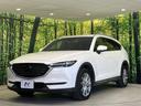 XD Lパッケージ 4WD マツダコネクト 後席モニター 360度ビュー BOSE スマートブレーキサポート ブラインドスポットモニター パワーバックドア レザーシート 前/中列シートヒーター ステアリングヒーター(57枚目)