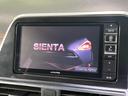 シエンタ G SDナビ 後席モニター 両側パワースライドドア バックカメラ セーフティセンス ETC ドライブレコーダー スマートエントリー LEDランプ フロントフォグ オートライト オートエアコン フルセグ 中古車画像_4