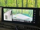 ｅ－パワー　ハイウェイスターＶ　純正１２．３ナビ　両側パワースライドドア　アラウンドビューモニター　プロパイロット　全方位運転支援システム　インテリジェントルームミラー　ＡｐｐｌｅＣａｒＰｌａｙ　ＥＴＣ２．０　ナヒ内蔵ドラレコ前後（29枚目）