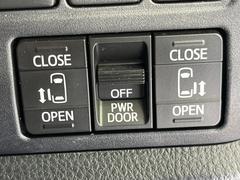 【お問い合わせ０７７６−６６−４９１７】【両側パワースライドドア】スマートキーや運転席のスイッチで後席両側スライドドアの開閉が可能♪電動だから力を入れてドアを開ける必要がございません。 7