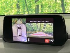 【３６０°ビューモニター】専用のカメラにより、上から見下ろしたような視点で３６０度クルマの周囲を確認することができます☆死角部分も確認しやすく、狭い場所での切り返しや駐車もスムーズに行えます。 5