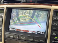 【バックカメラ】駐車時に後方がリアルタイム映像で確認できます。大型商業施設や立体駐車場での駐車時や、夜間のバック時に大活躍！運転スキルに関わらず、今や必須となった装備のひとつです！ 4