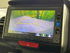 【バックカメラ】駐車時に後方がリアルタイム映像で確認できます。大型商業施設や立体駐車場での駐車時や、夜間のバック時に大活躍！運転スキルに関わらず、今や必須となった装備のひとつです！ 4