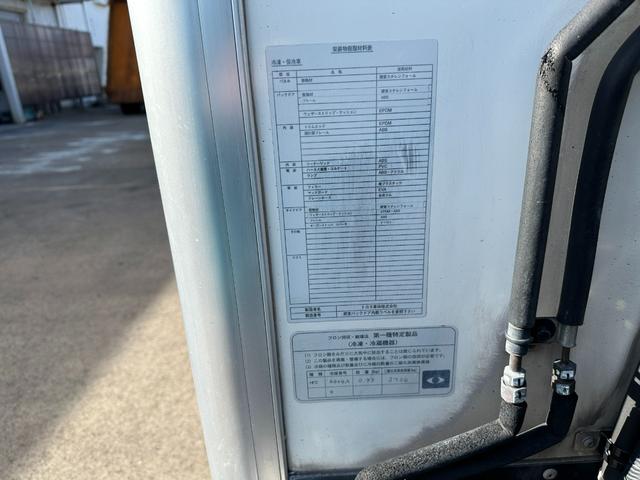 トヨエース 冷蔵冷凍車　低温　－２２度設定　デンソー　助サイドドア　観音式（18枚目）