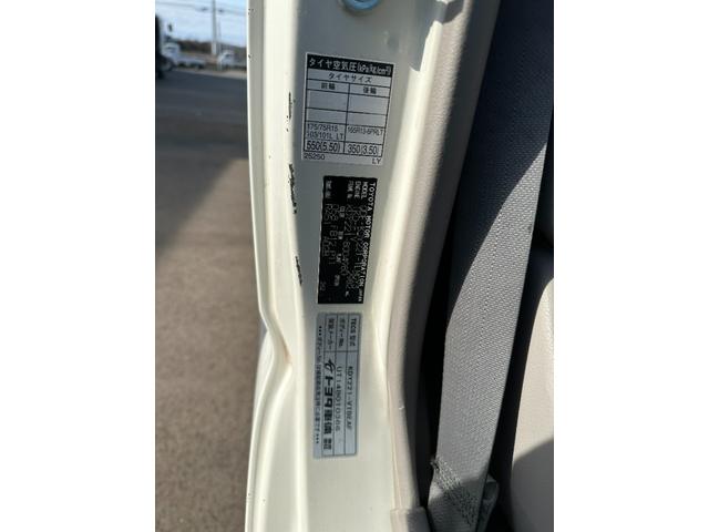 トヨエース 冷蔵冷凍車　低温　－２２度設定　デンソー　助サイドドア　観音式（36枚目）