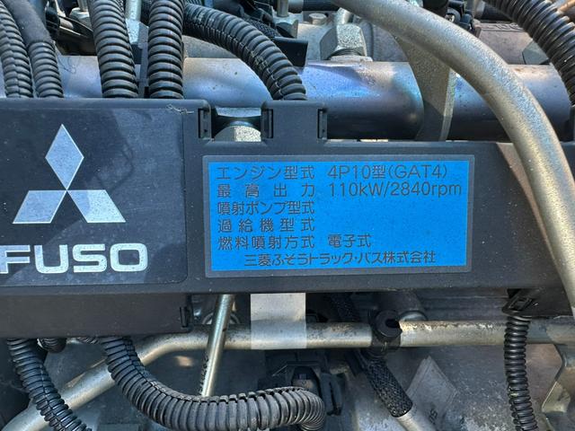 キャンター ワイドロング アオリ補助装置(16枚目)