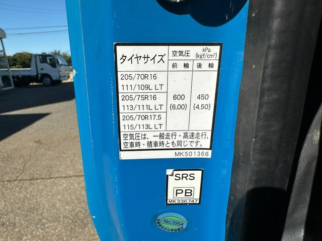 キャンター ワイドロング アオリ補助装置(30枚目)