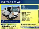 アトラストラック ＷキャブフルスーパーローＤＸ　４ＷＤ　Ｗキャブ　ＭＴ　ＥＴＣ　キーレスエントリー　運転席エアバッグ（2枚目）