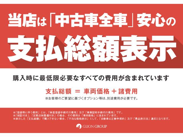 718ボクスター 718ボクスターS 2018年Model(38枚目)
