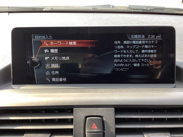 1シリーズ 118i セレブレーションエディション マイスタイル 400台限定車 黒レザーシート 純正17Inchアルミホイール LEDヘッドライト ミラー一体型ETC ワンオーナー 取説・メンテナンスノート(38枚目)